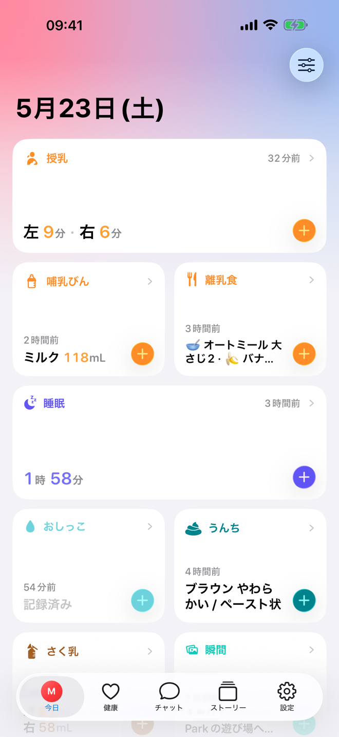 iPhone 上の Bear Days アプリのプレビュー。